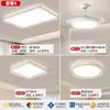 Luz Principal de Sala de Estar 2025 Nuevo Modelo Lámpara de Techo Minimalista Italiana Luz Simple Moderna Lujo Ligero Gama Alta Elegante Accesorios de Iluminación Zhongshan