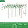 Estante para uvas de jardín exterior estante para plantas trepadoras flor estante de montaje soporte pepino lufa frijol Cuerno rosa estante trepador para plantas