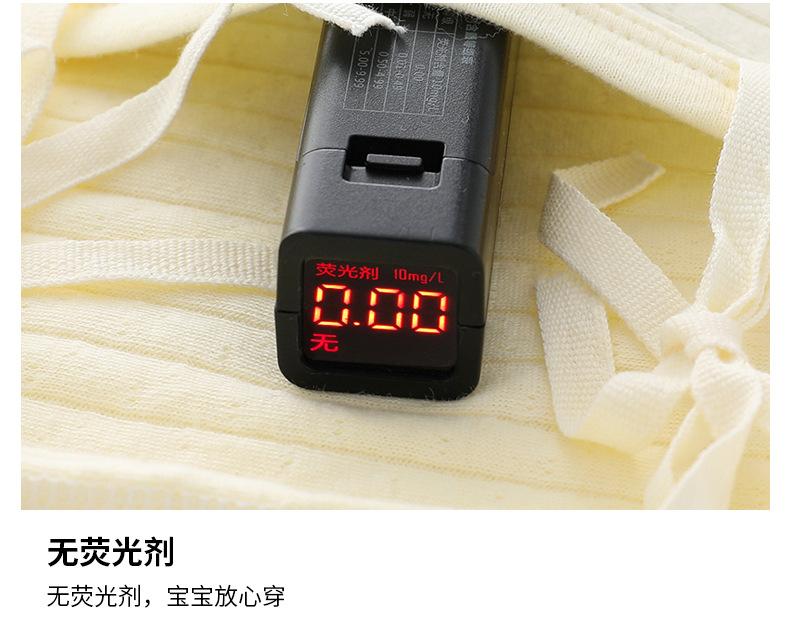 提花萌萌哒标和尚服套装_05.jpg