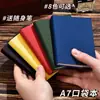 Mini Cuaderno Portátil de Bolsillo A7, Sencillo y Elegante, Disponible en 8 Colores, Planificador de Piel Suave Pu Impermeable