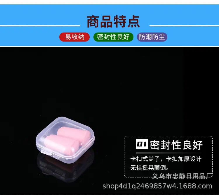 收纳盒第二次模板_04