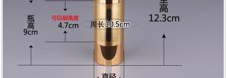 R-BJ030-30ML包金乳液瓶描述描述_09