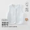 Chaleco cálido para bebé, algodón peinado de doble cara para todas las estaciones, chaleco acolchado para niños y niñas, chaleco pequeño para niños