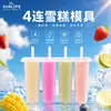Molde para paletas de 4 piezas [molde para helados] para paletas caseras lindas para niños Helado DIY