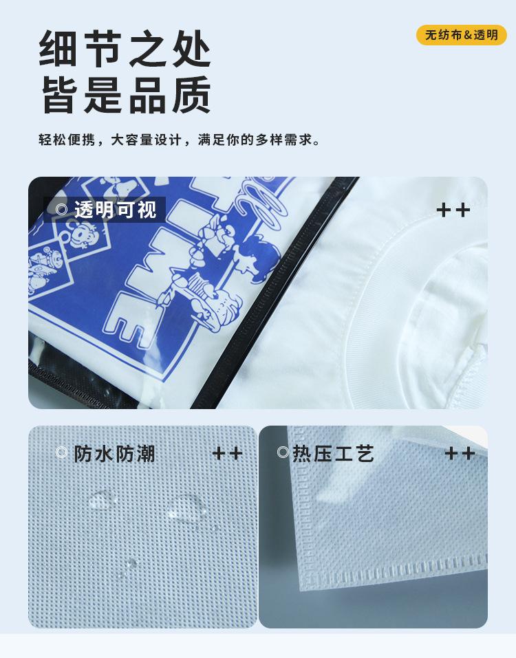 无纺布拉链袋浪潮2735_03.jpg