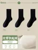 Nuevos Calcetines Blancos 10A Antibacterianos para Mujer Otoño e Invierno 2026, Versátiles Sin Costuras 100% Algodón Puro Calcetines de Media Pantorrilla y Calcetines Largos