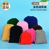 Bolsas de Terciopelo Personalizadas con Cordón y Logo Imprimible, Bolsas de Regalo de Terciopelo, Bolsas para Empaque de Perfumes, Bolsas para Empaque de Dulces Infantiles