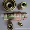 Conector Rápido Aberto para Mangueira Hidráulica de Troca Rápida Kze Kzd Kzf Q/Zb Iso7241 em Estoque