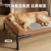 Cama de camping para perros adecuada para todas las estaciones, cama para perros de nuevo estilo para perros medianos y grandes, cuero protector del cuello, extraíble y lavable, elevada del suelo y a prueba de humedad