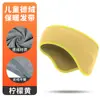 Faixa de Cabeça com Proteção Auricular para Esportes de Inverno Veludo Alemão Espessado Earmuffs à Prova de Vento para Veículos Elétricos Dobrável Faixa de Cabeça Quente para Ciclismo Infantil