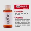 Señuelo medicinal pequeño de apertura rápida para pesca, aditivo para carpas negras, cebo luofei para pesca salvaje, 60 ml