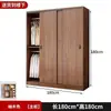 Guarda-roupa com porta de correr para casa, quarto, quarto de aluguel, apartamento pequeno, moderno, minimalista, cor de madeira maciça, armário de montagem simples