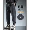 Pantalones Deportivos de Otoño e Invierno para Hombre con Puños y Piernas Cónicas, Estilo Coreano Moderno Juvenil Cálidos Pantalones Harem con Forro Polar Pantalones Casuales