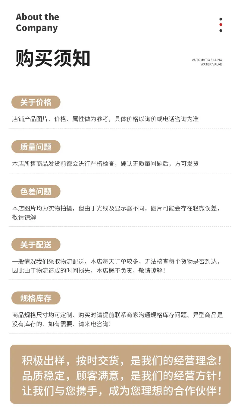 详情页3_21