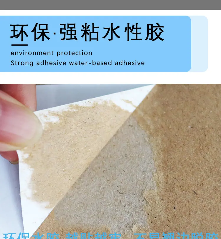 铜版纸不干胶详情页_02.jpg