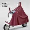 Capa de Chuva Capa de Chuva para Veículo Elétrico Corpo Inteiro Tudo-Em-Um Capa de Chuva para Motocicleta Espessada à Prova de Chuva Capa de Chuva Dupla Poncho para Ciclismo