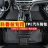 Adequado para tapete de carro tpe envolvente completo Chevrolet Cruze 09-23 Cruze clássico tração simples resistência total