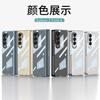 Funda protectora plegable para Samsung zfold4, carcasa rígida galvanizada resistente a caídas, con pantalla plegable para PC.