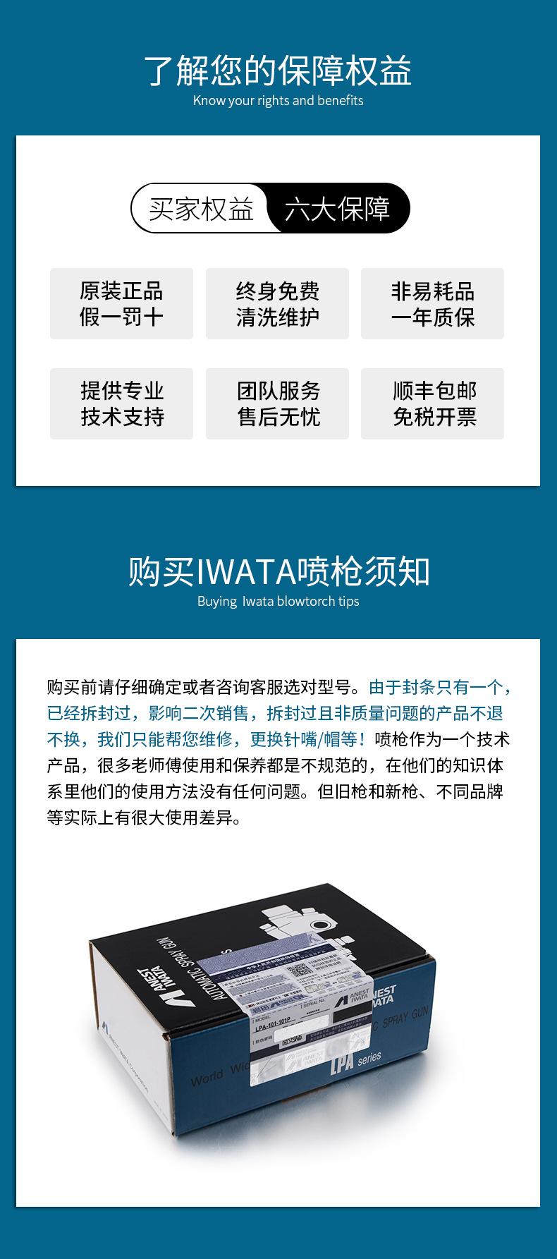 详情_09-1