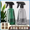 Frasco Spray de Névoa Fina Prensado Manual para Limpeza, Uso Doméstico, Cabeleireiro, Regar Flores, Limpeza de Vidros e Hidratação Capilar