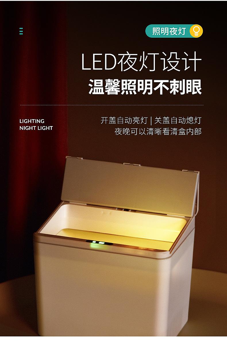 感应垃圾桶-拷贝_05.jpg