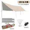 Tenda de dossel ao ar livre toldo engrossado à prova d'água proteção solar proteção UV acampamento portátil acampamento dossel em forma de borboleta