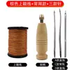 Herramientas para reparar zapatos, que incluyen un mango de madera grueso, una herramienta para hacer agujeros, un gancho para suelas de zapatos, un punzón para cuero y agujas de coser para cuero para coser a mano