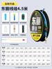 Produtos acabados importados Dongli linha de pesca Grupo Linha principal amarrada terno competitivo Taiwan pesca crucian carpa linha de pesca Grupo preto pit nylon