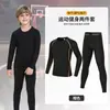 Ropa de Entrenamiento de Compresión Infantil Transfronteriza, Ropa de Secado Rápido para Baloncesto de Niños, Traje Deportivo, Ropa para Correr, Danza, Yoga, Hecho a Medida