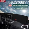 Adecuado para Alfombrilla Parasol para Salpicadero de Coche Changan Cs85 Eado Dt Yuexiang V7 V3 V5 Raeton Cc Cubierta de Consola Central
