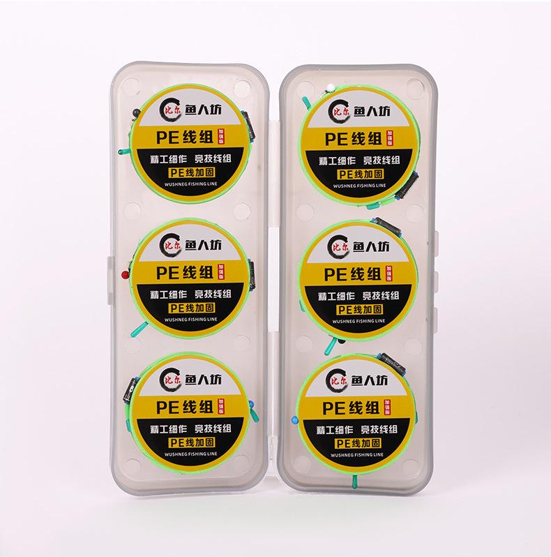 线组_16.jpg