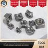 Aço Carbono Grau 4 Nível 6 Nível 8 Porca de Solda Quadrada Tipo B Gb13680Din928B 100% Tela para Seleção de Luz e Peças Automotivas