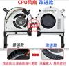 Para ASUS Flying Fortress 7 Ventilador FX95D FX95G FX705G FX505 FX505D FX5