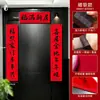 Nuevo estilo "Fu" carácter magnético copla pegatina de puerta para inauguración de casa, decoración de puerta y ventana de casa, suministros para ambiente de nuevo hogar