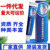 Crema Herbal Shuli Jiale Baifu Uso Externo en la Piel Crema Ungüento Le Baifu Gran Cantidad Se Puede Negociar a Artículos Nuevos