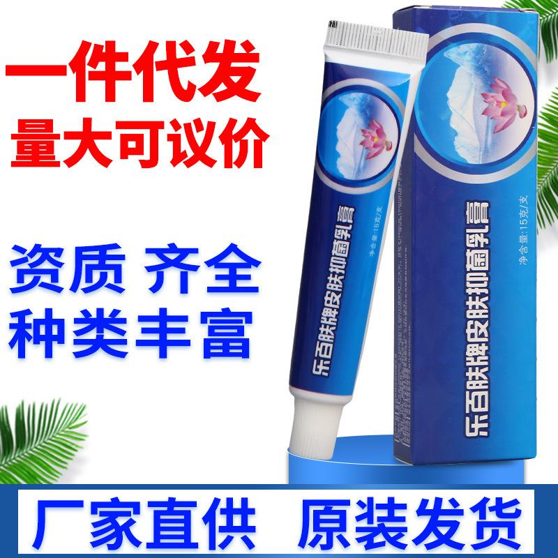 刘扬主图-乐百肤