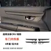 Adecuado para 23-27 Honda Crv Haoying Panel de Cambios, Moldura de Consola Central, Marco Decorativo de Volante, Modificación de Interior de Coche