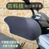 Guantes de Protección Solar para Motocicleta de Verano, Guantes con Visera para Vehículos Eléctricos, Impermeables y a Prueba de Sudor, Carcasa Dura, Tridimensionales, Transpirables, Modelo Nuevo Lq