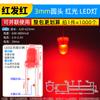 3mm 5mm Diodo Emisor de Luz LED Lámpara Perla Instrumento Blanco Cabello Rojo Amarillo Azul Verde Co Yang Yin Púrpura Colorido Rojo Verde