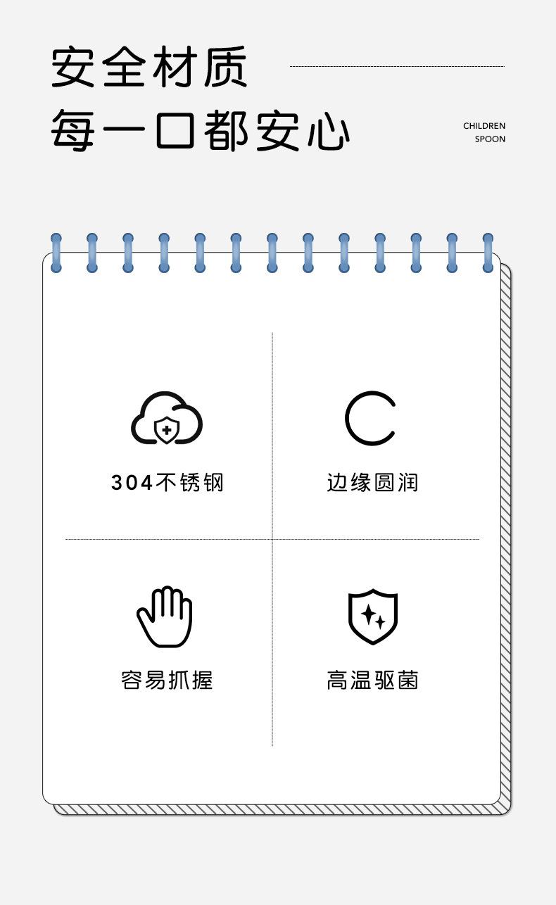 详情页_02.jpg