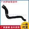 11617797483 Adecuado para Manguera de Intercooler Bmw N47, Tubo de Llenado de Aire, Tubo de Admisión de Aire
