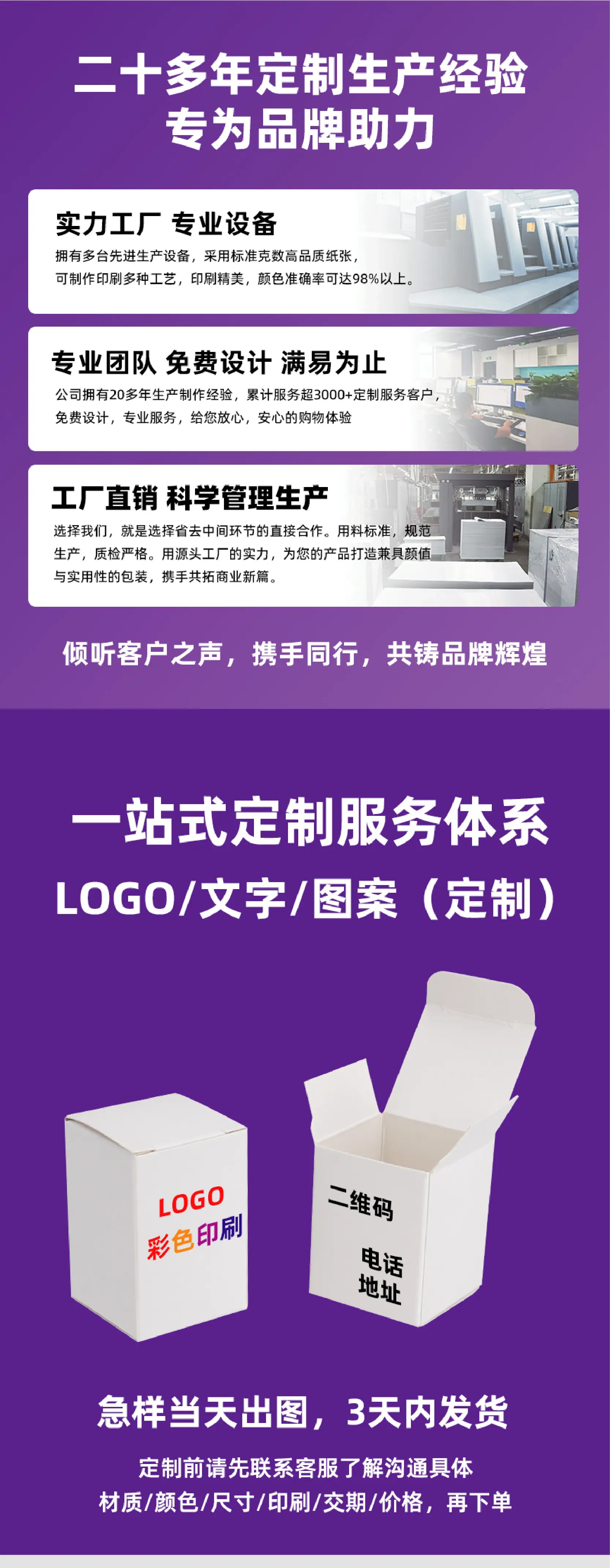 白盒详情页-02.jpg