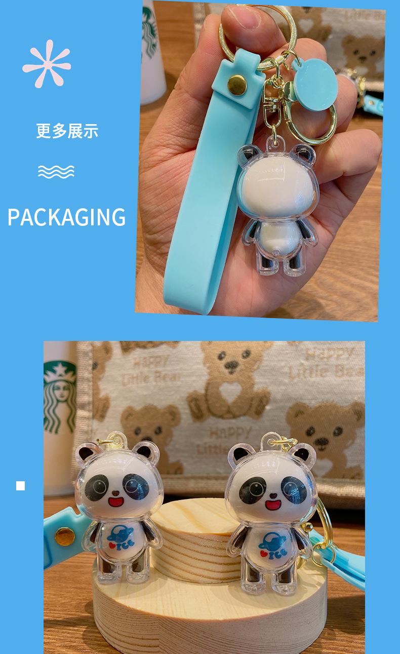 米东熊_08.jpg