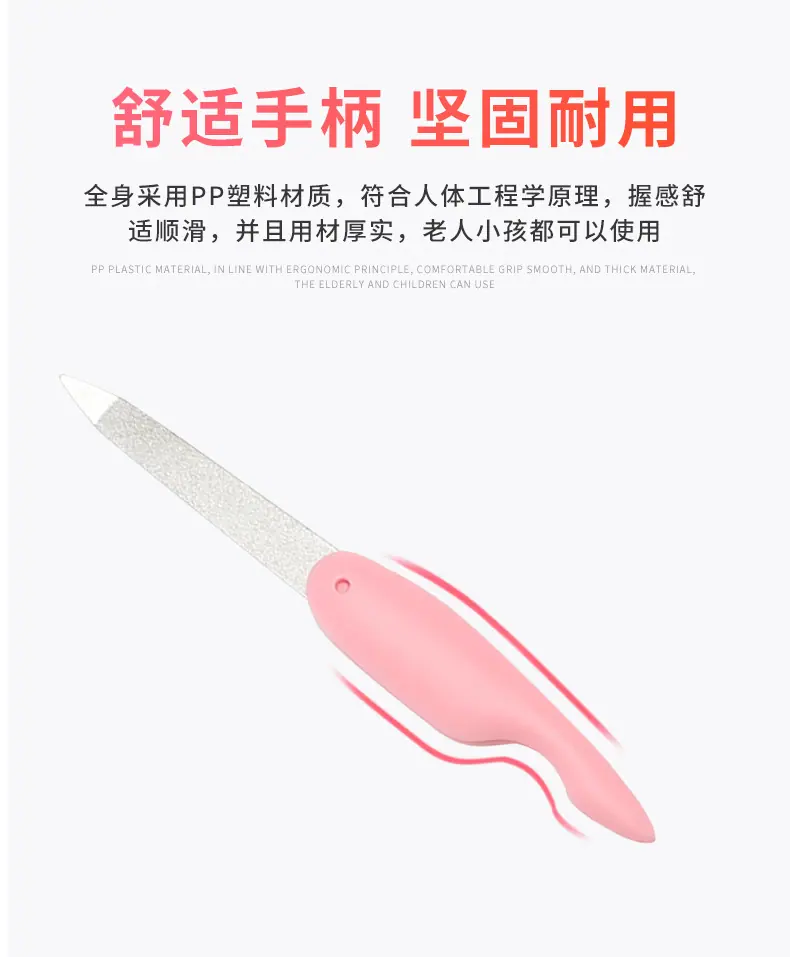 指甲锉详情页_08.jpg