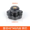 Manípulo Torx porca Manípulo Estrela sete estrelas Tampa de parafuso manual de Baquelite Puxador de cabeça plástica m5m6M8M10M12