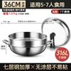 Wok especial para cocina de inducción cóncava, de grado alimenticio, de acero inoxidable 316 engrosado, sin revestimiento, antiadherente, de fondo redondo
