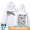 Mclovin Tarjeta de Identificación Superbad Geek Sudaderas Gráficas Hombres Mujeres Divertido