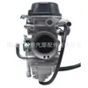 13200-32E10 13200-32E12 Es Adecuado para Carburador de Motocicleta Suzuki Dr650 Dr650Se