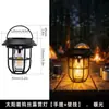 Luces solares para patio exterior, luces de lavado de pared impermeables montadas en la pared, luces de césped para ambiente de paisaje de jardín en comunidad de villas
