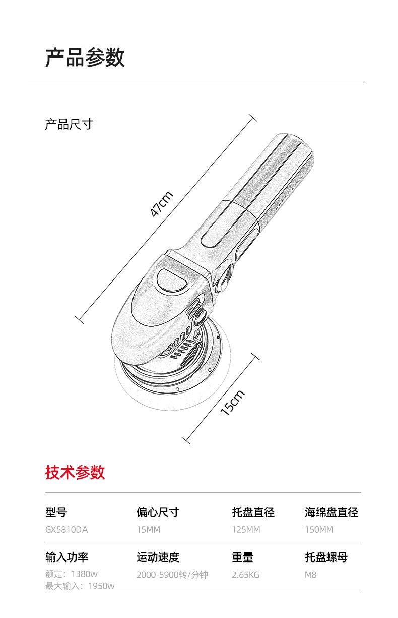 抛光机_20.jpg